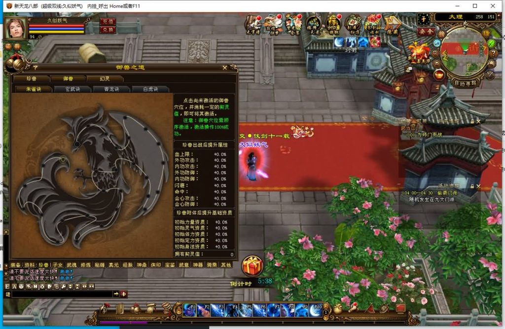 图片[19]源码下载-游戏源码下载-手机游戏源码下载-手机游戏服务端下载-服务端下载-游戏服务端下载-页游服务端下载-页游私服-端游私服-手游私服-游戏私服-网站源码下载-架设工具下载-私服下载【天星记】[经典]全自动搭建服务端+视频参考搭建教程源码下载-游戏源码下载-手机游戏源码下载-手机游戏服务端下载-服务端下载-游戏服务端下载-页游服务端下载-页游私服-端游私服-手游私服-游戏私服-网站源码下载-架设工具下载-私服下载久似妖气源码网