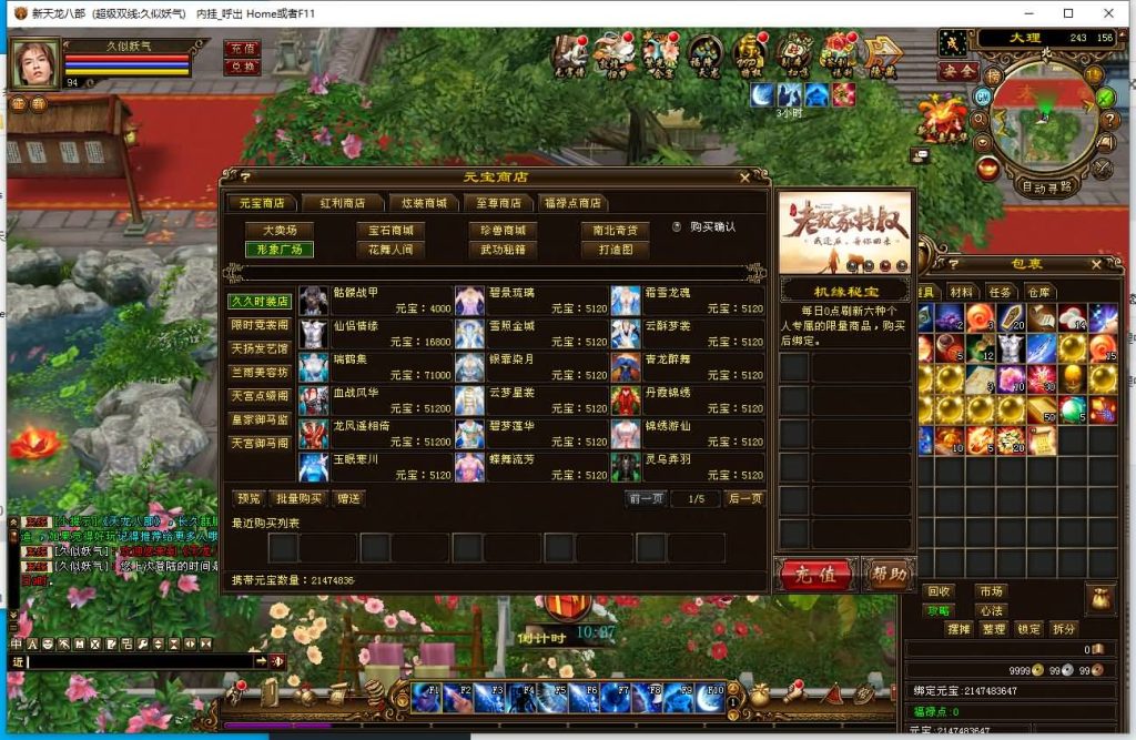 图片[10]源码下载-游戏源码下载-手机游戏源码下载-手机游戏服务端下载-服务端下载-游戏服务端下载-页游服务端下载-页游私服-端游私服-手游私服-游戏私服-网站源码下载-架设工具下载-私服下载【天星记】[经典]全自动搭建服务端+视频参考搭建教程源码下载-游戏源码下载-手机游戏源码下载-手机游戏服务端下载-服务端下载-游戏服务端下载-页游服务端下载-页游私服-端游私服-手游私服-游戏私服-网站源码下载-架设工具下载-私服下载久似妖气源码网