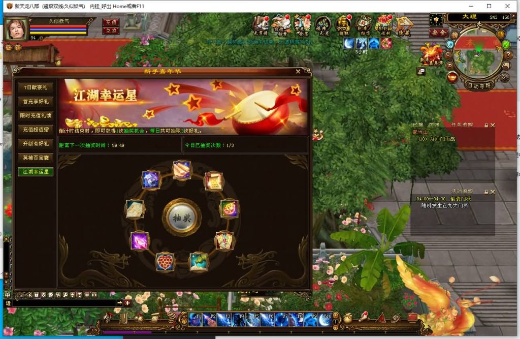 图片[31]源码下载-游戏源码下载-手机游戏源码下载-手机游戏服务端下载-服务端下载-游戏服务端下载-页游服务端下载-页游私服-端游私服-手游私服-游戏私服-网站源码下载-架设工具下载-私服下载【天星记】[经典]全自动搭建服务端+视频参考搭建教程源码下载-游戏源码下载-手机游戏源码下载-手机游戏服务端下载-服务端下载-游戏服务端下载-页游服务端下载-页游私服-端游私服-手游私服-游戏私服-网站源码下载-架设工具下载-私服下载久似妖气源码网