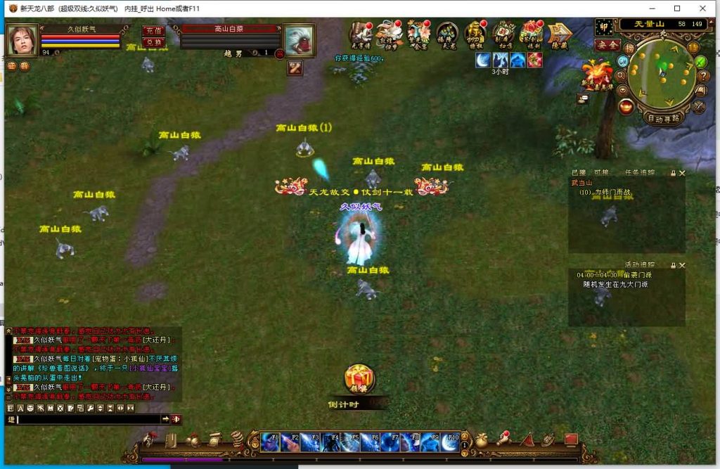 图片[38]源码下载-游戏源码下载-手机游戏源码下载-手机游戏服务端下载-服务端下载-游戏服务端下载-页游服务端下载-页游私服-端游私服-手游私服-游戏私服-网站源码下载-架设工具下载-私服下载【天星记】[经典]全自动搭建服务端+视频参考搭建教程源码下载-游戏源码下载-手机游戏源码下载-手机游戏服务端下载-服务端下载-游戏服务端下载-页游服务端下载-页游私服-端游私服-手游私服-游戏私服-网站源码下载-架设工具下载-私服下载久似妖气源码网