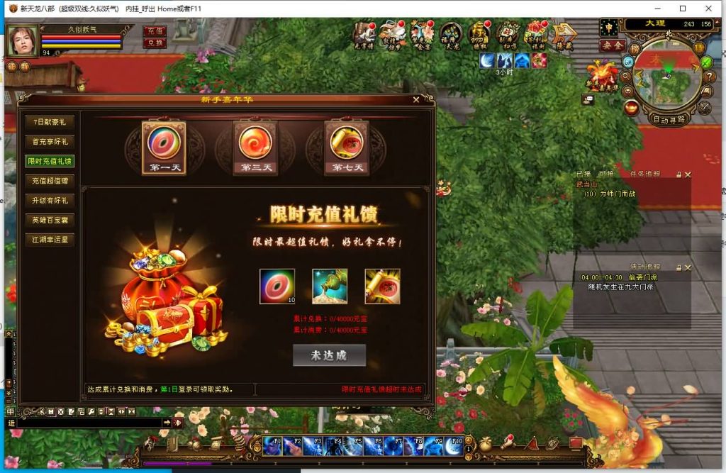 图片[25]源码下载-游戏源码下载-手机游戏源码下载-手机游戏服务端下载-服务端下载-游戏服务端下载-页游服务端下载-页游私服-端游私服-手游私服-游戏私服-网站源码下载-架设工具下载-私服下载【天星记】[经典]全自动搭建服务端+视频参考搭建教程源码下载-游戏源码下载-手机游戏源码下载-手机游戏服务端下载-服务端下载-游戏服务端下载-页游服务端下载-页游私服-端游私服-手游私服-游戏私服-网站源码下载-架设工具下载-私服下载久似妖气源码网