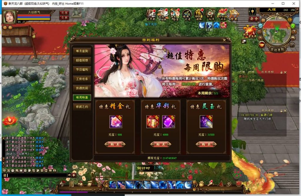 图片[15]源码下载-游戏源码下载-手机游戏源码下载-手机游戏服务端下载-服务端下载-游戏服务端下载-页游服务端下载-页游私服-端游私服-手游私服-游戏私服-网站源码下载-架设工具下载-私服下载【天星记】[经典]全自动搭建服务端+视频参考搭建教程源码下载-游戏源码下载-手机游戏源码下载-手机游戏服务端下载-服务端下载-游戏服务端下载-页游服务端下载-页游私服-端游私服-手游私服-游戏私服-网站源码下载-架设工具下载-私服下载久似妖气源码网