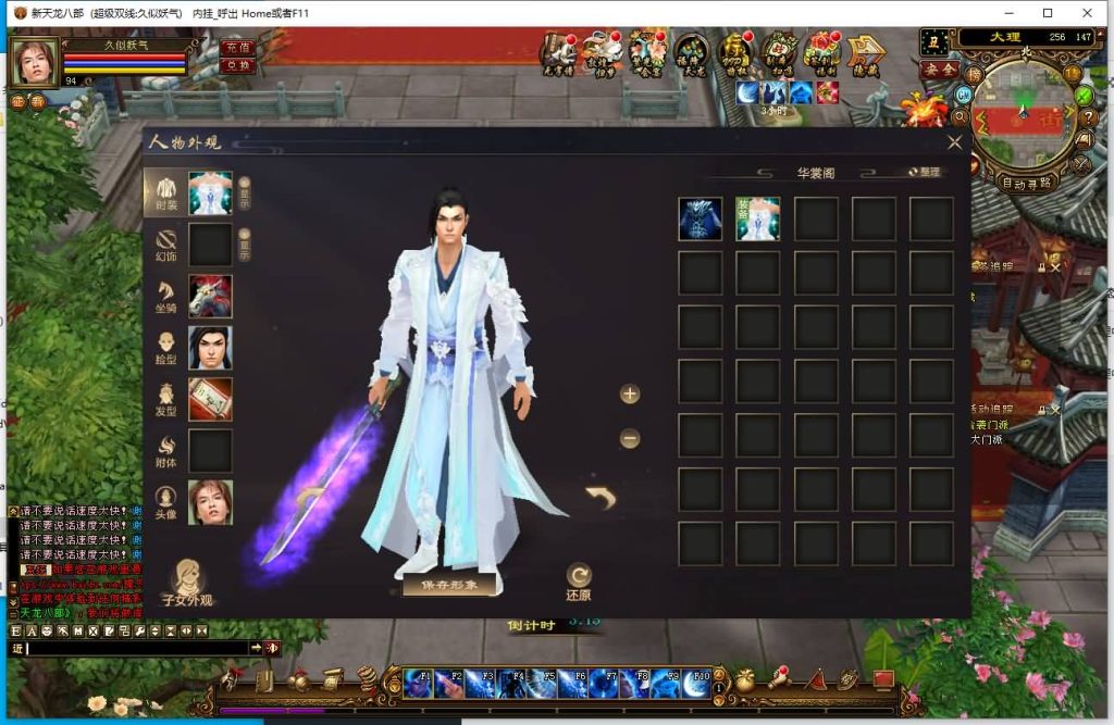 图片[40]源码下载-游戏源码下载-手机游戏源码下载-手机游戏服务端下载-服务端下载-游戏服务端下载-页游服务端下载-页游私服-端游私服-手游私服-游戏私服-网站源码下载-架设工具下载-私服下载【天星记】[经典]全自动搭建服务端+视频参考搭建教程源码下载-游戏源码下载-手机游戏源码下载-手机游戏服务端下载-服务端下载-游戏服务端下载-页游服务端下载-页游私服-端游私服-手游私服-游戏私服-网站源码下载-架设工具下载-私服下载久似妖气源码网