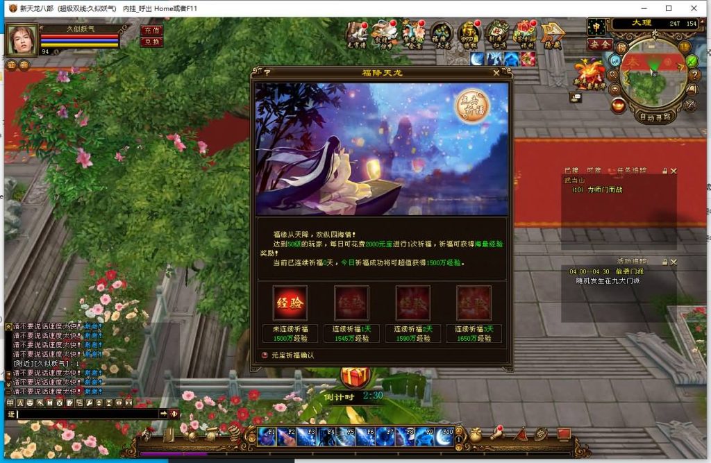 图片[16]源码下载-游戏源码下载-手机游戏源码下载-手机游戏服务端下载-服务端下载-游戏服务端下载-页游服务端下载-页游私服-端游私服-手游私服-游戏私服-网站源码下载-架设工具下载-私服下载【天星记】[经典]全自动搭建服务端+视频参考搭建教程源码下载-游戏源码下载-手机游戏源码下载-手机游戏服务端下载-服务端下载-游戏服务端下载-页游服务端下载-页游私服-端游私服-手游私服-游戏私服-网站源码下载-架设工具下载-私服下载久似妖气源码网