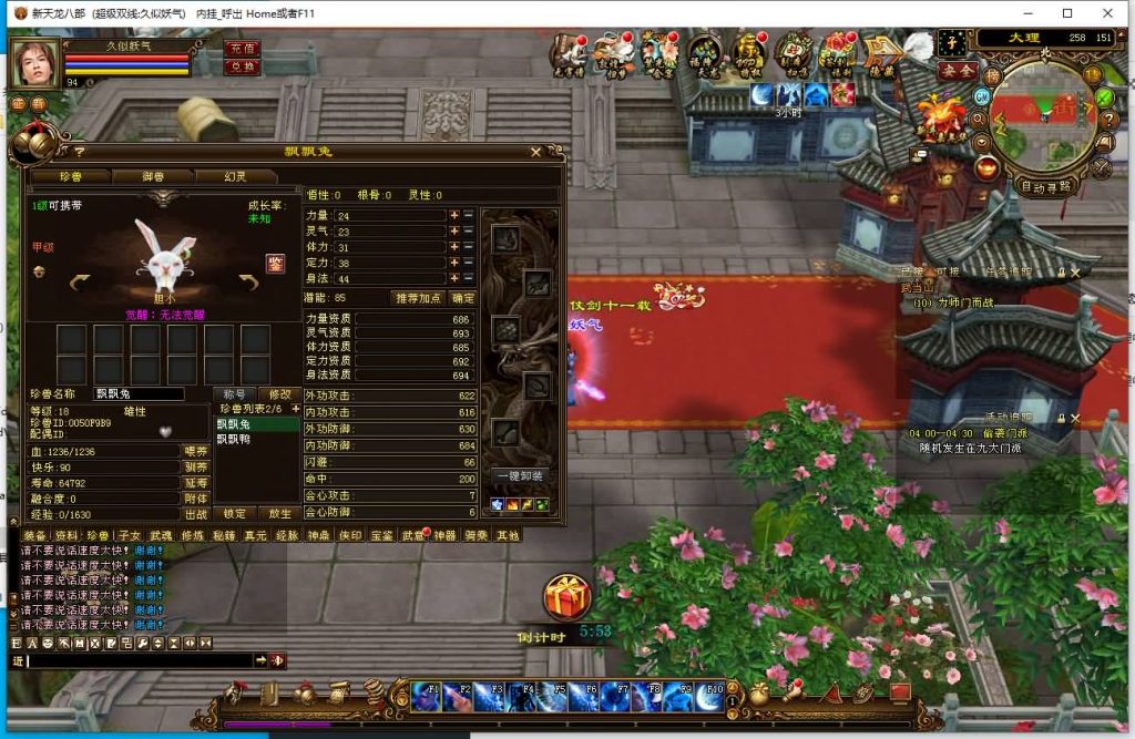 图片[14]源码下载-游戏源码下载-手机游戏源码下载-手机游戏服务端下载-服务端下载-游戏服务端下载-页游服务端下载-页游私服-端游私服-手游私服-游戏私服-网站源码下载-架设工具下载-私服下载【天星记】[经典]全自动搭建服务端+视频参考搭建教程源码下载-游戏源码下载-手机游戏源码下载-手机游戏服务端下载-服务端下载-游戏服务端下载-页游服务端下载-页游私服-端游私服-手游私服-游戏私服-网站源码下载-架设工具下载-私服下载久似妖气源码网