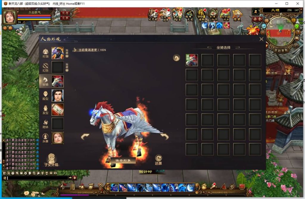 图片[37]源码下载-游戏源码下载-手机游戏源码下载-手机游戏服务端下载-服务端下载-游戏服务端下载-页游服务端下载-页游私服-端游私服-手游私服-游戏私服-网站源码下载-架设工具下载-私服下载【天星记】[经典]全自动搭建服务端+视频参考搭建教程源码下载-游戏源码下载-手机游戏源码下载-手机游戏服务端下载-服务端下载-游戏服务端下载-页游服务端下载-页游私服-端游私服-手游私服-游戏私服-网站源码下载-架设工具下载-私服下载久似妖气源码网