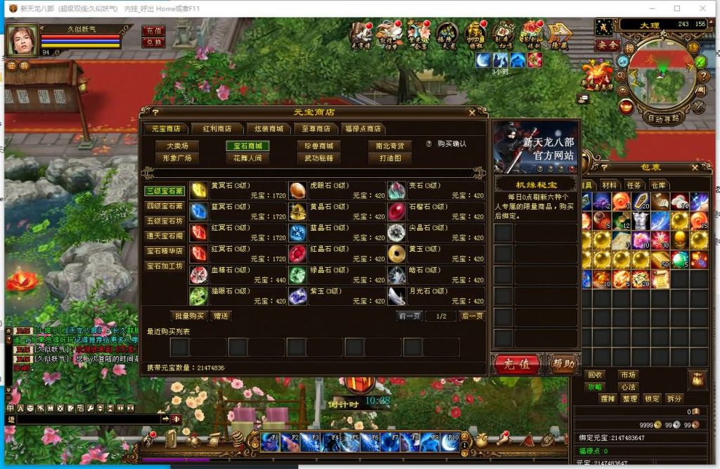 图片[46]源码下载-游戏源码下载-手机游戏源码下载-手机游戏服务端下载-服务端下载-游戏服务端下载-页游服务端下载-页游私服-端游私服-手游私服-游戏私服-网站源码下载-架设工具下载-私服下载【天星记】[经典]全自动搭建服务端+视频参考搭建教程源码下载-游戏源码下载-手机游戏源码下载-手机游戏服务端下载-服务端下载-游戏服务端下载-页游服务端下载-页游私服-端游私服-手游私服-游戏私服-网站源码下载-架设工具下载-私服下载久似妖气源码网