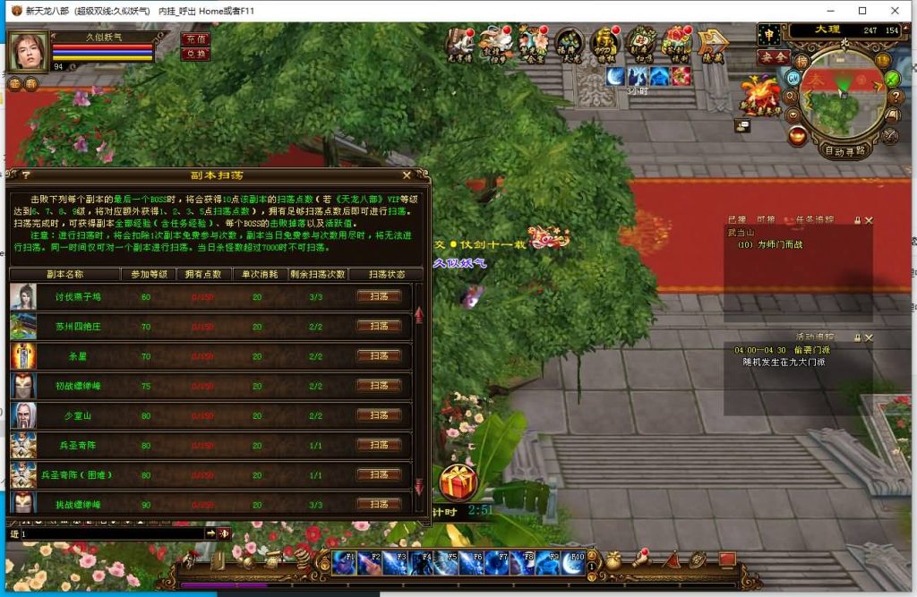 图片[30]源码下载-游戏源码下载-手机游戏源码下载-手机游戏服务端下载-服务端下载-游戏服务端下载-页游服务端下载-页游私服-端游私服-手游私服-游戏私服-网站源码下载-架设工具下载-私服下载【天星记】[经典]全自动搭建服务端+视频参考搭建教程源码下载-游戏源码下载-手机游戏源码下载-手机游戏服务端下载-服务端下载-游戏服务端下载-页游服务端下载-页游私服-端游私服-手游私服-游戏私服-网站源码下载-架设工具下载-私服下载久似妖气源码网