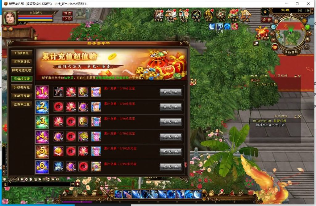 图片[28]源码下载-游戏源码下载-手机游戏源码下载-手机游戏服务端下载-服务端下载-游戏服务端下载-页游服务端下载-页游私服-端游私服-手游私服-游戏私服-网站源码下载-架设工具下载-私服下载【天星记】[经典]全自动搭建服务端+视频参考搭建教程源码下载-游戏源码下载-手机游戏源码下载-手机游戏服务端下载-服务端下载-游戏服务端下载-页游服务端下载-页游私服-端游私服-手游私服-游戏私服-网站源码下载-架设工具下载-私服下载久似妖气源码网