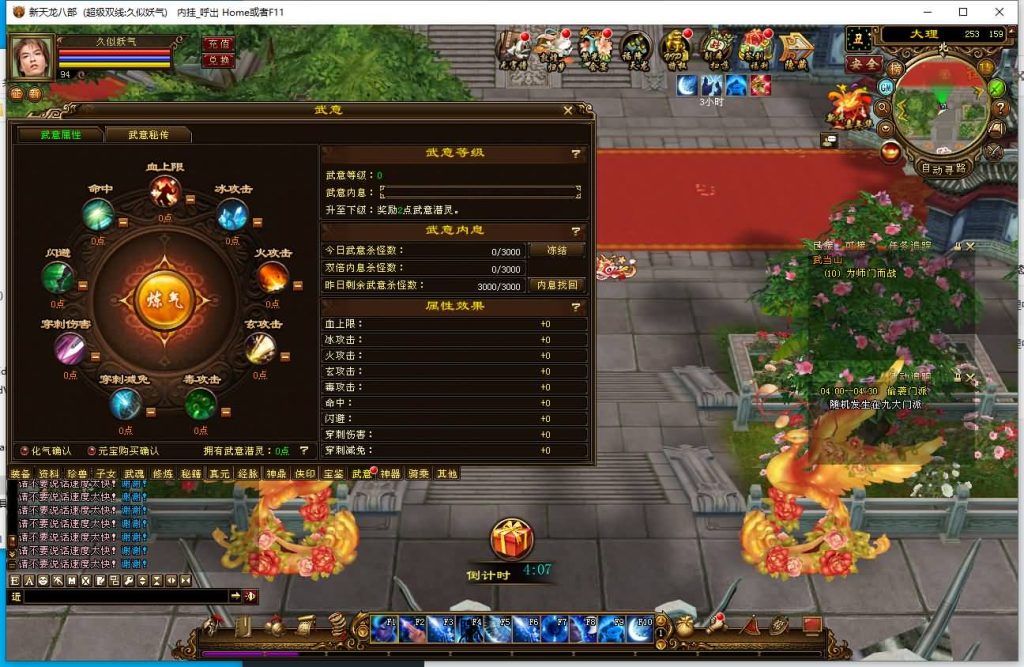 图片[43]源码下载-游戏源码下载-手机游戏源码下载-手机游戏服务端下载-服务端下载-游戏服务端下载-页游服务端下载-页游私服-端游私服-手游私服-游戏私服-网站源码下载-架设工具下载-私服下载【天星记】[经典]全自动搭建服务端+视频参考搭建教程源码下载-游戏源码下载-手机游戏源码下载-手机游戏服务端下载-服务端下载-游戏服务端下载-页游服务端下载-页游私服-端游私服-手游私服-游戏私服-网站源码下载-架设工具下载-私服下载久似妖气源码网