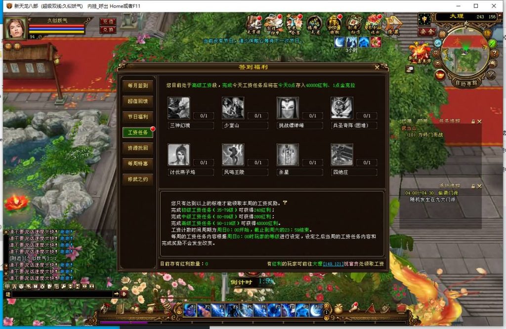 图片[35]源码下载-游戏源码下载-手机游戏源码下载-手机游戏服务端下载-服务端下载-游戏服务端下载-页游服务端下载-页游私服-端游私服-手游私服-游戏私服-网站源码下载-架设工具下载-私服下载【天星记】[经典]全自动搭建服务端+视频参考搭建教程源码下载-游戏源码下载-手机游戏源码下载-手机游戏服务端下载-服务端下载-游戏服务端下载-页游服务端下载-页游私服-端游私服-手游私服-游戏私服-网站源码下载-架设工具下载-私服下载久似妖气源码网