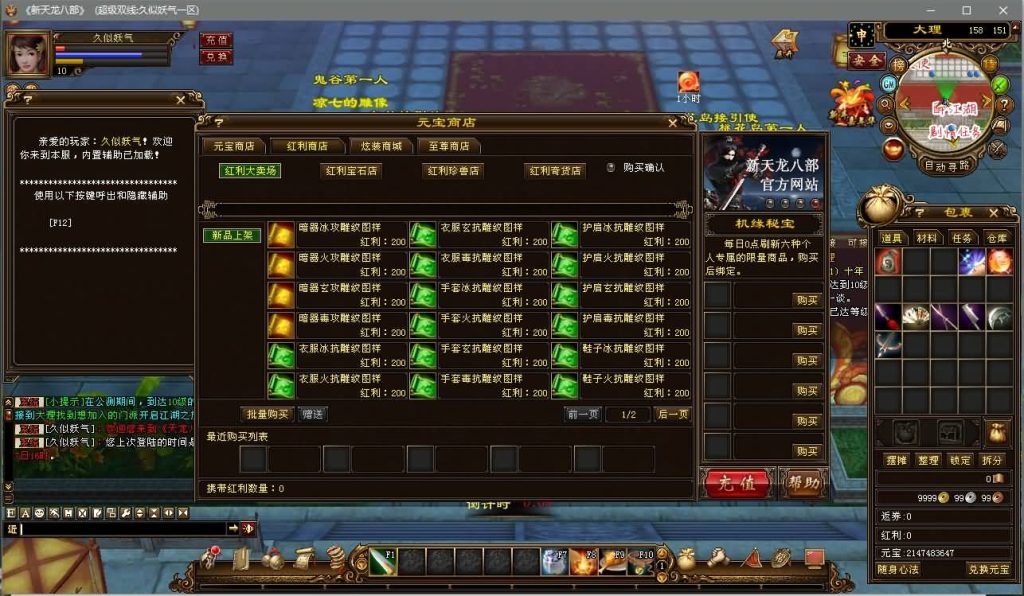 图片[8]源码下载-游戏源码下载-手机游戏源码下载-手机游戏服务端下载-服务端下载-游戏服务端下载-页游服务端下载-页游私服-端游私服-手游私服-游戏私服-网站源码下载-架设工具下载-私服下载【醉江山】[经典]全自动搭建服务端+视频参考搭建教程源码下载-游戏源码下载-手机游戏源码下载-手机游戏服务端下载-服务端下载-游戏服务端下载-页游服务端下载-页游私服-端游私服-手游私服-游戏私服-网站源码下载-架设工具下载-私服下载久似妖气源码网