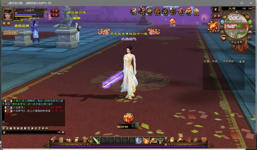 图片[12]源码下载-游戏源码下载-手机游戏源码下载-手机游戏服务端下载-服务端下载-游戏服务端下载-页游服务端下载-页游私服-端游私服-手游私服-游戏私服-网站源码下载-架设工具下载-私服下载【醉江山】[经典]全自动搭建服务端+视频参考搭建教程源码下载-游戏源码下载-手机游戏源码下载-手机游戏服务端下载-服务端下载-游戏服务端下载-页游服务端下载-页游私服-端游私服-手游私服-游戏私服-网站源码下载-架设工具下载-私服下载久似妖气源码网