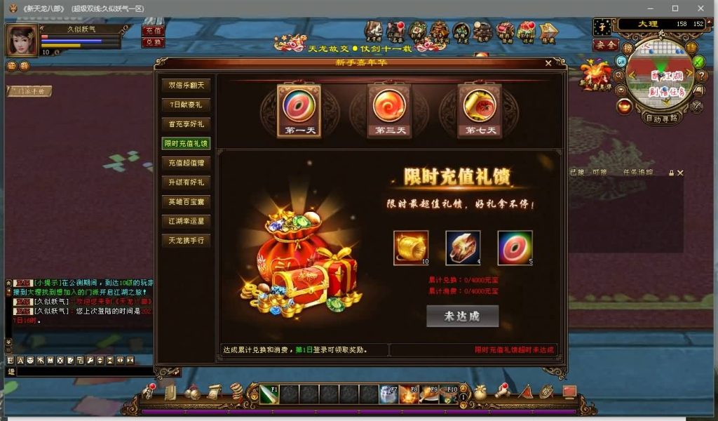 图片[10]源码下载-游戏源码下载-手机游戏源码下载-手机游戏服务端下载-服务端下载-游戏服务端下载-页游服务端下载-页游私服-端游私服-手游私服-游戏私服-网站源码下载-架设工具下载-私服下载【醉江山】[经典]全自动搭建服务端+视频参考搭建教程源码下载-游戏源码下载-手机游戏源码下载-手机游戏服务端下载-服务端下载-游戏服务端下载-页游服务端下载-页游私服-端游私服-手游私服-游戏私服-网站源码下载-架设工具下载-私服下载久似妖气源码网