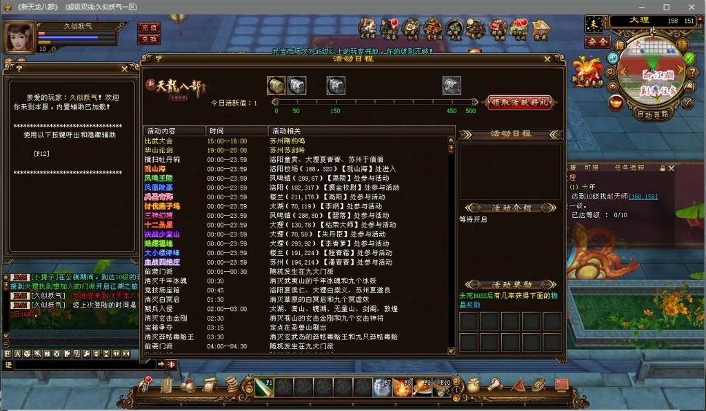 图片[6]源码下载-游戏源码下载-手机游戏源码下载-手机游戏服务端下载-服务端下载-游戏服务端下载-页游服务端下载-页游私服-端游私服-手游私服-游戏私服-网站源码下载-架设工具下载-私服下载【醉江山】[经典]全自动搭建服务端+视频参考搭建教程源码下载-游戏源码下载-手机游戏源码下载-手机游戏服务端下载-服务端下载-游戏服务端下载-页游服务端下载-页游私服-端游私服-手游私服-游戏私服-网站源码下载-架设工具下载-私服下载久似妖气源码网