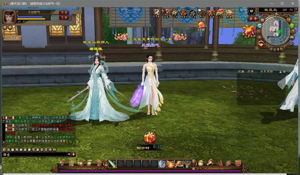 图片[13]源码下载-游戏源码下载-手机游戏源码下载-手机游戏服务端下载-服务端下载-游戏服务端下载-页游服务端下载-页游私服-端游私服-手游私服-游戏私服-网站源码下载-架设工具下载-私服下载【醉江山】[经典]全自动搭建服务端+视频参考搭建教程源码下载-游戏源码下载-手机游戏源码下载-手机游戏服务端下载-服务端下载-游戏服务端下载-页游服务端下载-页游私服-端游私服-手游私服-游戏私服-网站源码下载-架设工具下载-私服下载久似妖气源码网