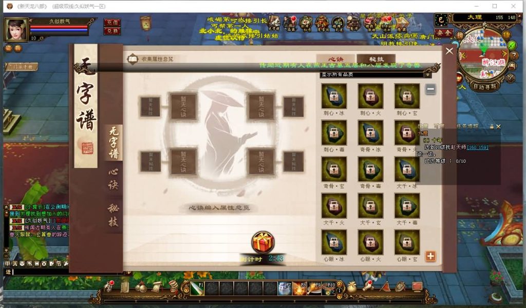 图片[14]源码下载-游戏源码下载-手机游戏源码下载-手机游戏服务端下载-服务端下载-游戏服务端下载-页游服务端下载-页游私服-端游私服-手游私服-游戏私服-网站源码下载-架设工具下载-私服下载【醉江山】[经典]全自动搭建服务端+视频参考搭建教程源码下载-游戏源码下载-手机游戏源码下载-手机游戏服务端下载-服务端下载-游戏服务端下载-页游服务端下载-页游私服-端游私服-手游私服-游戏私服-网站源码下载-架设工具下载-私服下载久似妖气源码网