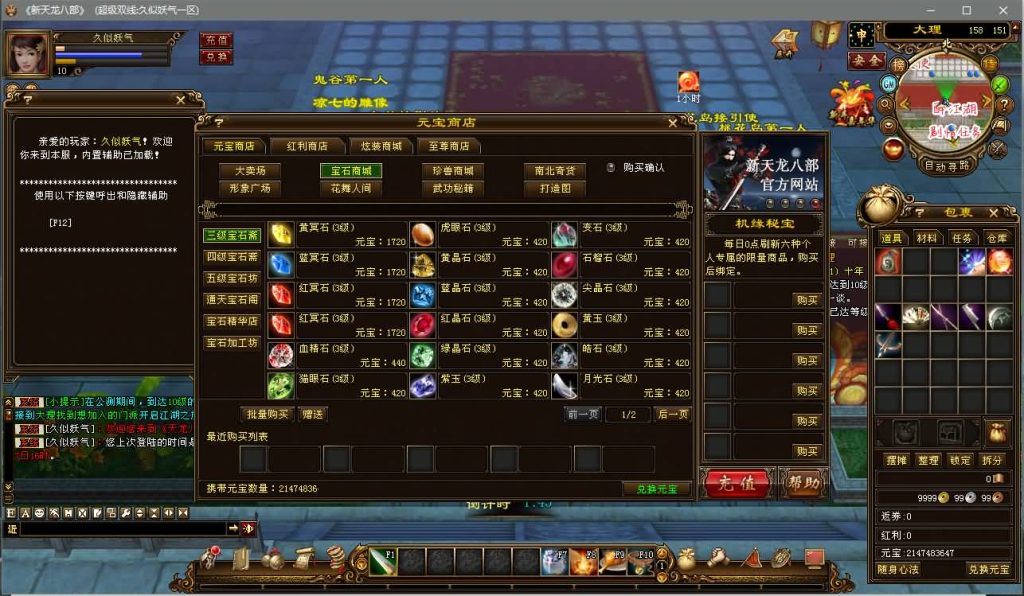 图片[16]源码下载-游戏源码下载-手机游戏源码下载-手机游戏服务端下载-服务端下载-游戏服务端下载-页游服务端下载-页游私服-端游私服-手游私服-游戏私服-网站源码下载-架设工具下载-私服下载【醉江山】[经典]全自动搭建服务端+视频参考搭建教程源码下载-游戏源码下载-手机游戏源码下载-手机游戏服务端下载-服务端下载-游戏服务端下载-页游服务端下载-页游私服-端游私服-手游私服-游戏私服-网站源码下载-架设工具下载-私服下载久似妖气源码网