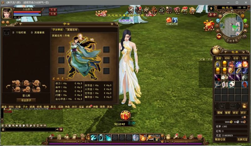 【醉江山】[经典]全自动搭建服务端+视频参考搭建教程源码下载-游戏源码下载-手机游戏源码下载-手机游戏服务端下载-服务端下载-游戏服务端下载-页游服务端下载-页游私服-端游私服-手游私服-游戏私服-网站源码下载-架设工具下载-私服下载久似妖气源码网