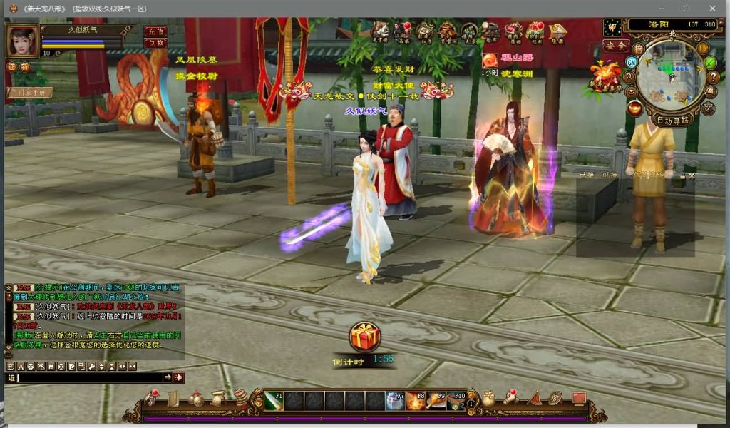 图片[29]源码下载-游戏源码下载-手机游戏源码下载-手机游戏服务端下载-服务端下载-游戏服务端下载-页游服务端下载-页游私服-端游私服-手游私服-游戏私服-网站源码下载-架设工具下载-私服下载【醉江山】[经典]全自动搭建服务端+视频参考搭建教程源码下载-游戏源码下载-手机游戏源码下载-手机游戏服务端下载-服务端下载-游戏服务端下载-页游服务端下载-页游私服-端游私服-手游私服-游戏私服-网站源码下载-架设工具下载-私服下载久似妖气源码网