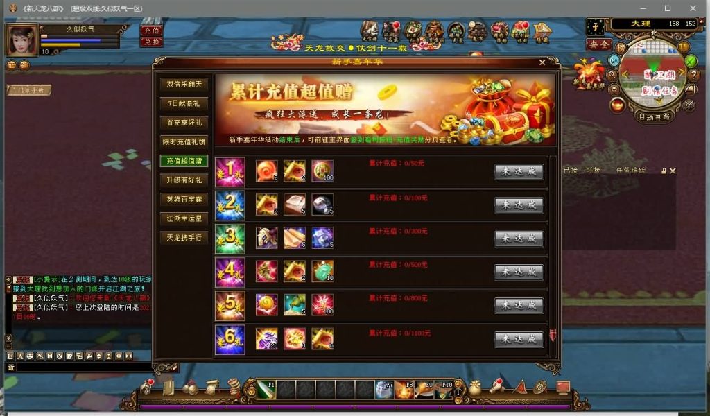 图片[30]源码下载-游戏源码下载-手机游戏源码下载-手机游戏服务端下载-服务端下载-游戏服务端下载-页游服务端下载-页游私服-端游私服-手游私服-游戏私服-网站源码下载-架设工具下载-私服下载【醉江山】[经典]全自动搭建服务端+视频参考搭建教程源码下载-游戏源码下载-手机游戏源码下载-手机游戏服务端下载-服务端下载-游戏服务端下载-页游服务端下载-页游私服-端游私服-手游私服-游戏私服-网站源码下载-架设工具下载-私服下载久似妖气源码网