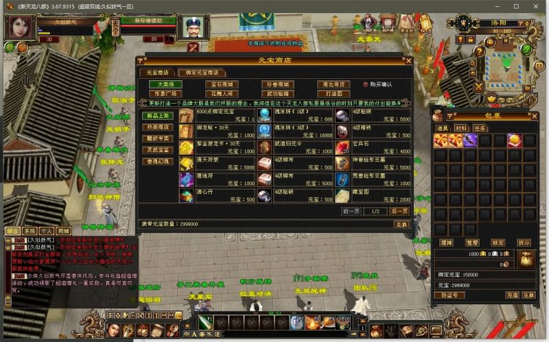 【精修灵武】[经典]全自动搭建服务端+视频参考搭建教程源码下载-游戏源码下载-手机游戏源码下载-手机游戏服务端下载-服务端下载-游戏服务端下载-页游服务端下载-页游私服-端游私服-手游私服-游戏私服-网站源码下载-架设工具下载-私服下载久似妖气源码网