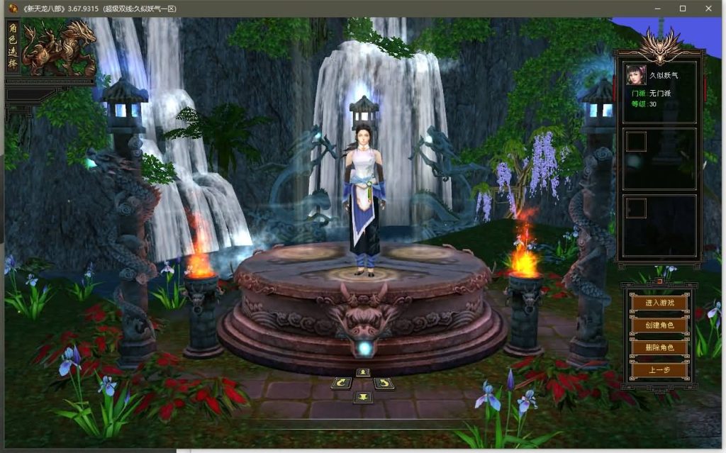 图片[3]源码下载-游戏源码下载-手机游戏源码下载-手机游戏服务端下载-服务端下载-游戏服务端下载-页游服务端下载-页游私服-端游私服-手游私服-游戏私服-网站源码下载-架设工具下载-私服下载【精修灵武】[经典]全自动搭建服务端+视频参考搭建教程源码下载-游戏源码下载-手机游戏源码下载-手机游戏服务端下载-服务端下载-游戏服务端下载-页游服务端下载-页游私服-端游私服-手游私服-游戏私服-网站源码下载-架设工具下载-私服下载久似妖气源码网