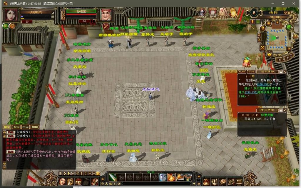 图片[5]源码下载-游戏源码下载-手机游戏源码下载-手机游戏服务端下载-服务端下载-游戏服务端下载-页游服务端下载-页游私服-端游私服-手游私服-游戏私服-网站源码下载-架设工具下载-私服下载【精修灵武】[经典]全自动搭建服务端+视频参考搭建教程源码下载-游戏源码下载-手机游戏源码下载-手机游戏服务端下载-服务端下载-游戏服务端下载-页游服务端下载-页游私服-端游私服-手游私服-游戏私服-网站源码下载-架设工具下载-私服下载久似妖气源码网