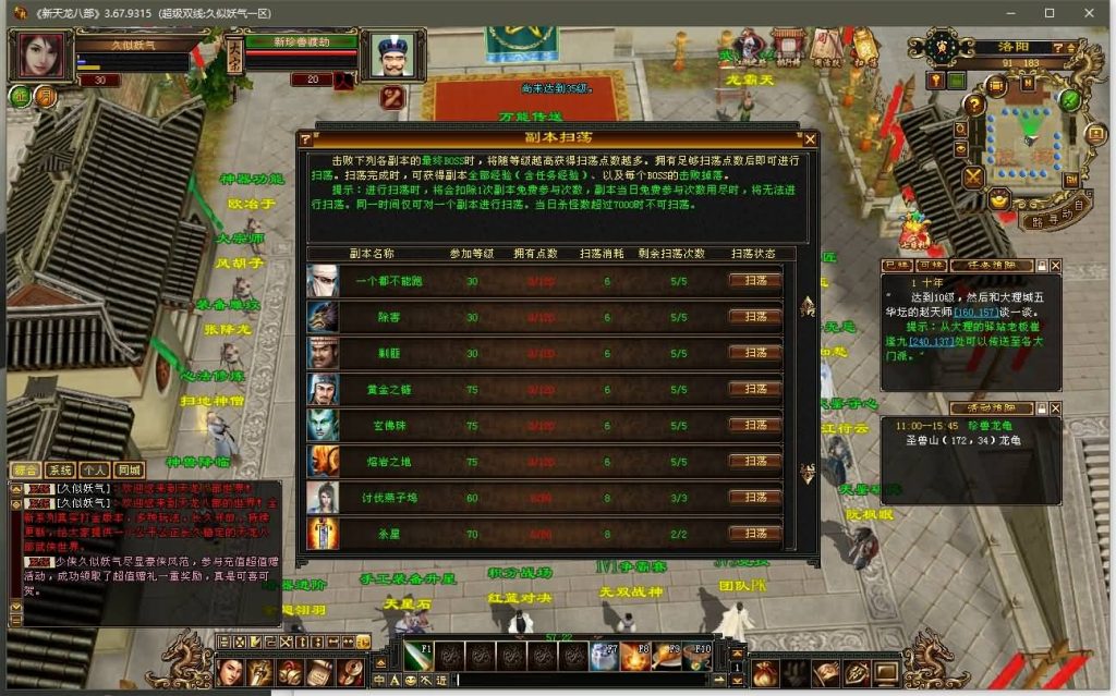 图片[8]源码下载-游戏源码下载-手机游戏源码下载-手机游戏服务端下载-服务端下载-游戏服务端下载-页游服务端下载-页游私服-端游私服-手游私服-游戏私服-网站源码下载-架设工具下载-私服下载【精修灵武】[经典]全自动搭建服务端+视频参考搭建教程源码下载-游戏源码下载-手机游戏源码下载-手机游戏服务端下载-服务端下载-游戏服务端下载-页游服务端下载-页游私服-端游私服-手游私服-游戏私服-网站源码下载-架设工具下载-私服下载久似妖气源码网