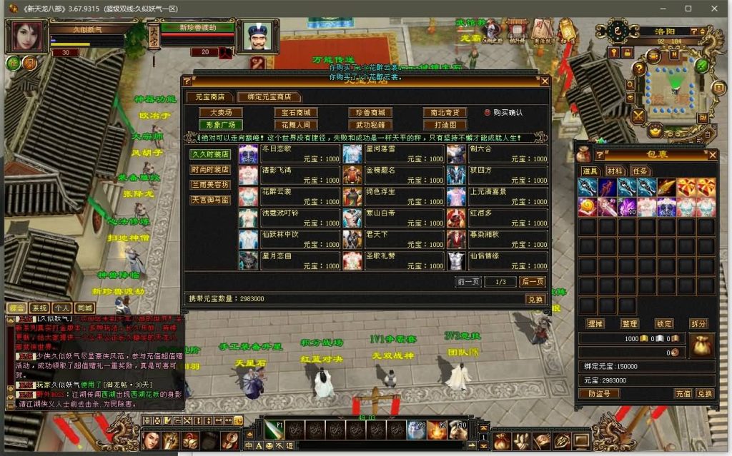 图片[11]源码下载-游戏源码下载-手机游戏源码下载-手机游戏服务端下载-服务端下载-游戏服务端下载-页游服务端下载-页游私服-端游私服-手游私服-游戏私服-网站源码下载-架设工具下载-私服下载【精修灵武】[经典]全自动搭建服务端+视频参考搭建教程源码下载-游戏源码下载-手机游戏源码下载-手机游戏服务端下载-服务端下载-游戏服务端下载-页游服务端下载-页游私服-端游私服-手游私服-游戏私服-网站源码下载-架设工具下载-私服下载久似妖气源码网