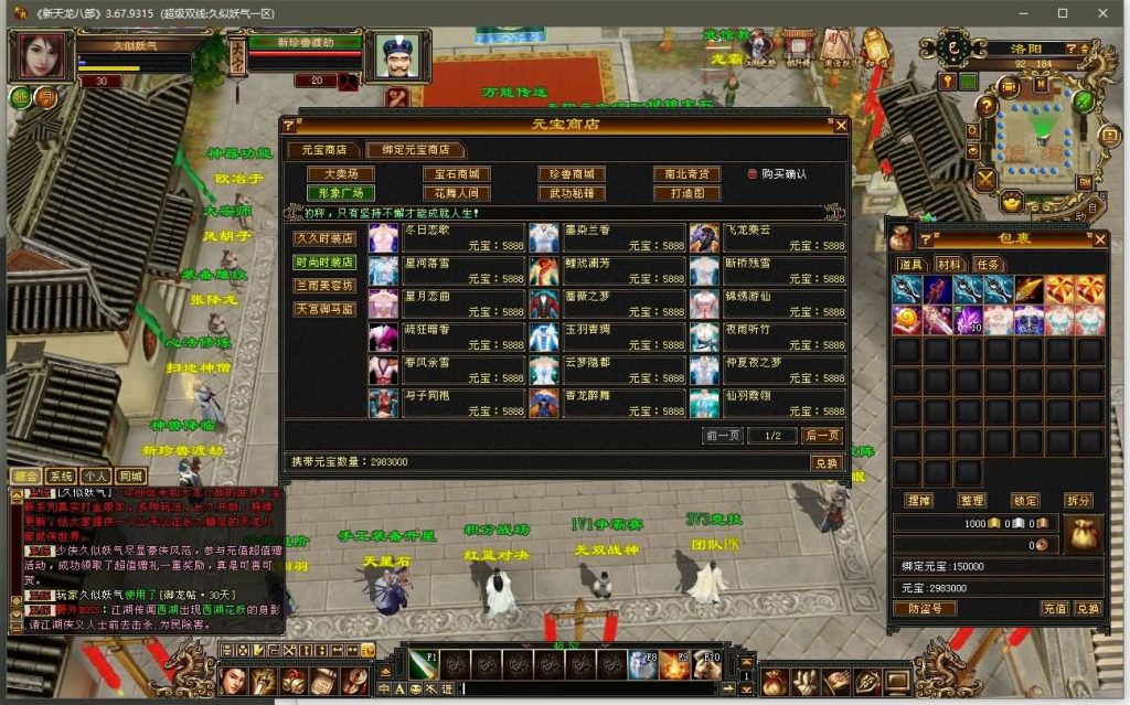 图片[12]源码下载-游戏源码下载-手机游戏源码下载-手机游戏服务端下载-服务端下载-游戏服务端下载-页游服务端下载-页游私服-端游私服-手游私服-游戏私服-网站源码下载-架设工具下载-私服下载【精修灵武】[经典]全自动搭建服务端+视频参考搭建教程源码下载-游戏源码下载-手机游戏源码下载-手机游戏服务端下载-服务端下载-游戏服务端下载-页游服务端下载-页游私服-端游私服-手游私服-游戏私服-网站源码下载-架设工具下载-私服下载久似妖气源码网