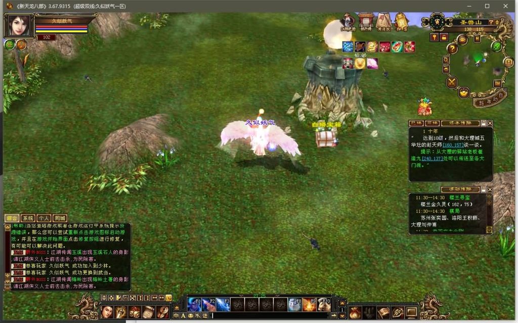 图片[22]源码下载-游戏源码下载-手机游戏源码下载-手机游戏服务端下载-服务端下载-游戏服务端下载-页游服务端下载-页游私服-端游私服-手游私服-游戏私服-网站源码下载-架设工具下载-私服下载【精修灵武】[经典]全自动搭建服务端+视频参考搭建教程源码下载-游戏源码下载-手机游戏源码下载-手机游戏服务端下载-服务端下载-游戏服务端下载-页游服务端下载-页游私服-端游私服-手游私服-游戏私服-网站源码下载-架设工具下载-私服下载久似妖气源码网