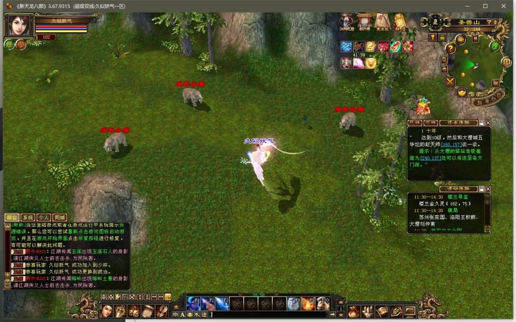 图片[20]源码下载-游戏源码下载-手机游戏源码下载-手机游戏服务端下载-服务端下载-游戏服务端下载-页游服务端下载-页游私服-端游私服-手游私服-游戏私服-网站源码下载-架设工具下载-私服下载【精修灵武】[经典]全自动搭建服务端+视频参考搭建教程源码下载-游戏源码下载-手机游戏源码下载-手机游戏服务端下载-服务端下载-游戏服务端下载-页游服务端下载-页游私服-端游私服-手游私服-游戏私服-网站源码下载-架设工具下载-私服下载久似妖气源码网