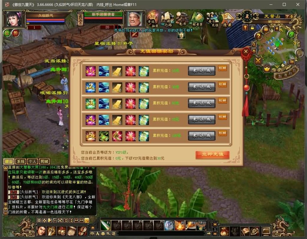 图片[7]源码下载-游戏源码下载-手机游戏源码下载-手机游戏服务端下载-服务端下载-游戏服务端下载-页游服务端下载-页游私服-端游私服-手游私服-游戏私服-网站源码下载-架设工具下载-私服下载【傲视九重天/九门归来】[经典]全自动搭建服务端+视频参考搭建教程源码下载-游戏源码下载-手机游戏源码下载-手机游戏服务端下载-服务端下载-游戏服务端下载-页游服务端下载-页游私服-端游私服-手游私服-游戏私服-网站源码下载-架设工具下载-私服下载久似妖气源码网