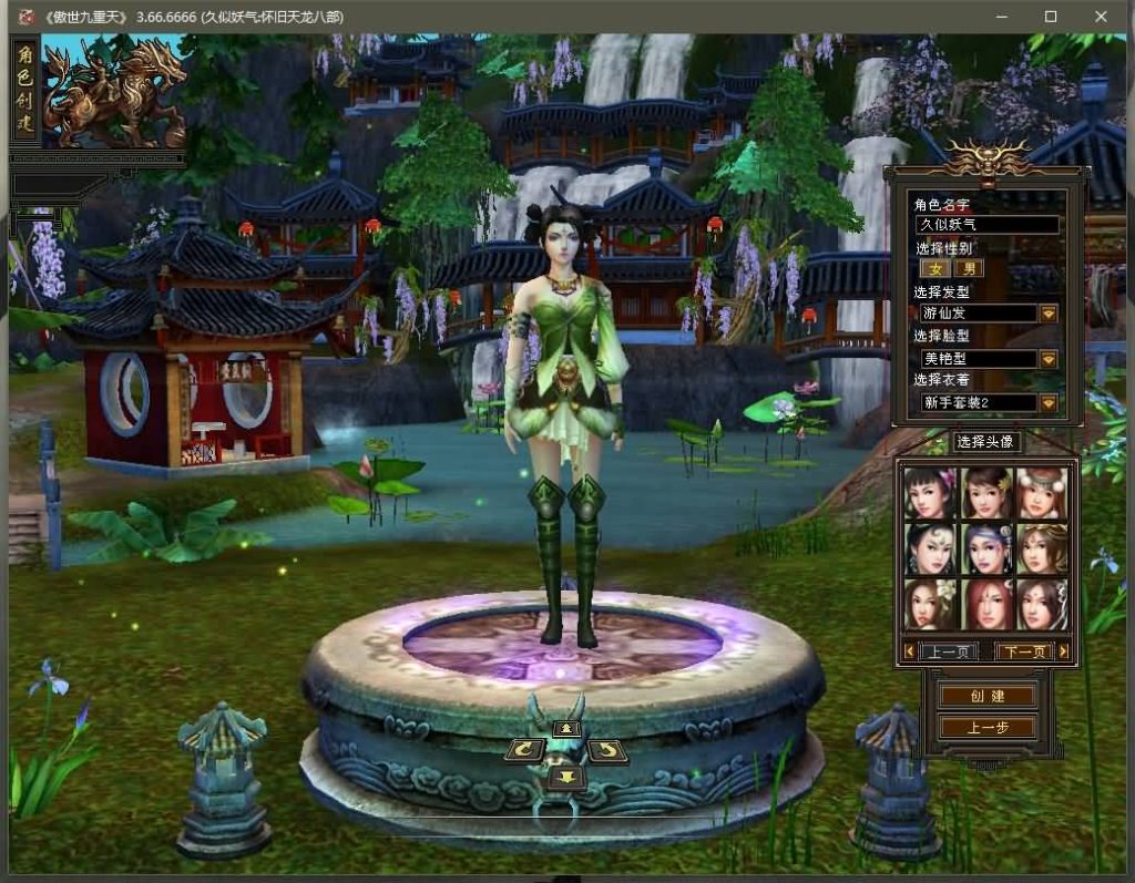 图片[4]源码下载-游戏源码下载-手机游戏源码下载-手机游戏服务端下载-服务端下载-游戏服务端下载-页游服务端下载-页游私服-端游私服-手游私服-游戏私服-网站源码下载-架设工具下载-私服下载【傲视九重天/九门归来】[经典]全自动搭建服务端+视频参考搭建教程源码下载-游戏源码下载-手机游戏源码下载-手机游戏服务端下载-服务端下载-游戏服务端下载-页游服务端下载-页游私服-端游私服-手游私服-游戏私服-网站源码下载-架设工具下载-私服下载久似妖气源码网