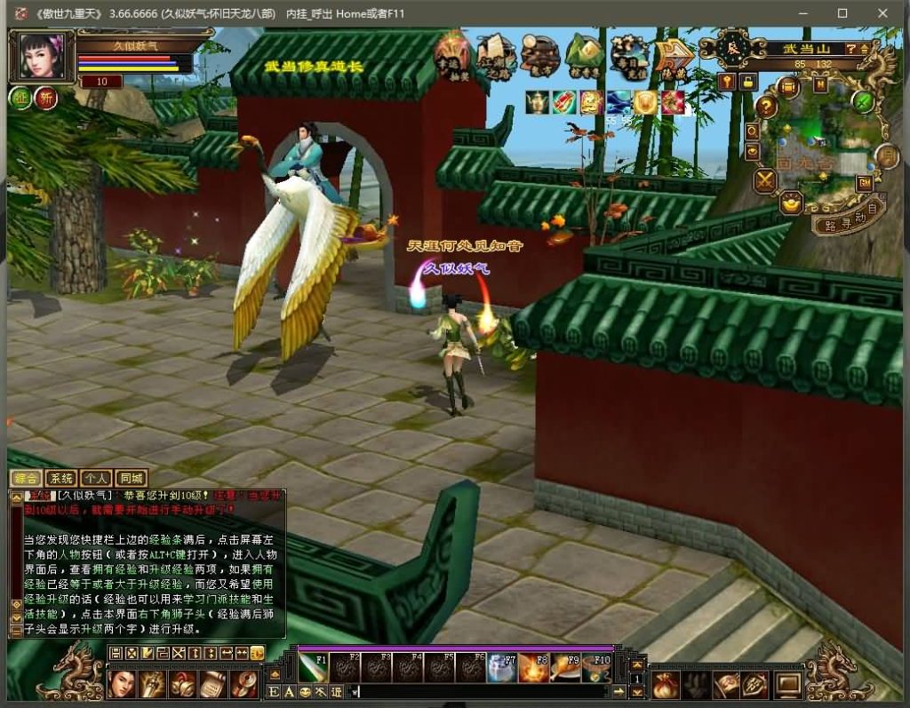 图片[1]源码下载-游戏源码下载-手机游戏源码下载-手机游戏服务端下载-服务端下载-游戏服务端下载-页游服务端下载-页游私服-端游私服-手游私服-游戏私服-网站源码下载-架设工具下载-私服下载【傲视九重天/九门归来】[经典]全自动搭建服务端+视频参考搭建教程源码下载-游戏源码下载-手机游戏源码下载-手机游戏服务端下载-服务端下载-游戏服务端下载-页游服务端下载-页游私服-端游私服-手游私服-游戏私服-网站源码下载-架设工具下载-私服下载久似妖气源码网