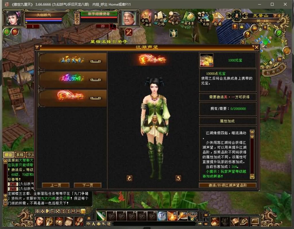 图片[5]源码下载-游戏源码下载-手机游戏源码下载-手机游戏服务端下载-服务端下载-游戏服务端下载-页游服务端下载-页游私服-端游私服-手游私服-游戏私服-网站源码下载-架设工具下载-私服下载【傲视九重天/九门归来】[经典]全自动搭建服务端+视频参考搭建教程源码下载-游戏源码下载-手机游戏源码下载-手机游戏服务端下载-服务端下载-游戏服务端下载-页游服务端下载-页游私服-端游私服-手游私服-游戏私服-网站源码下载-架设工具下载-私服下载久似妖气源码网