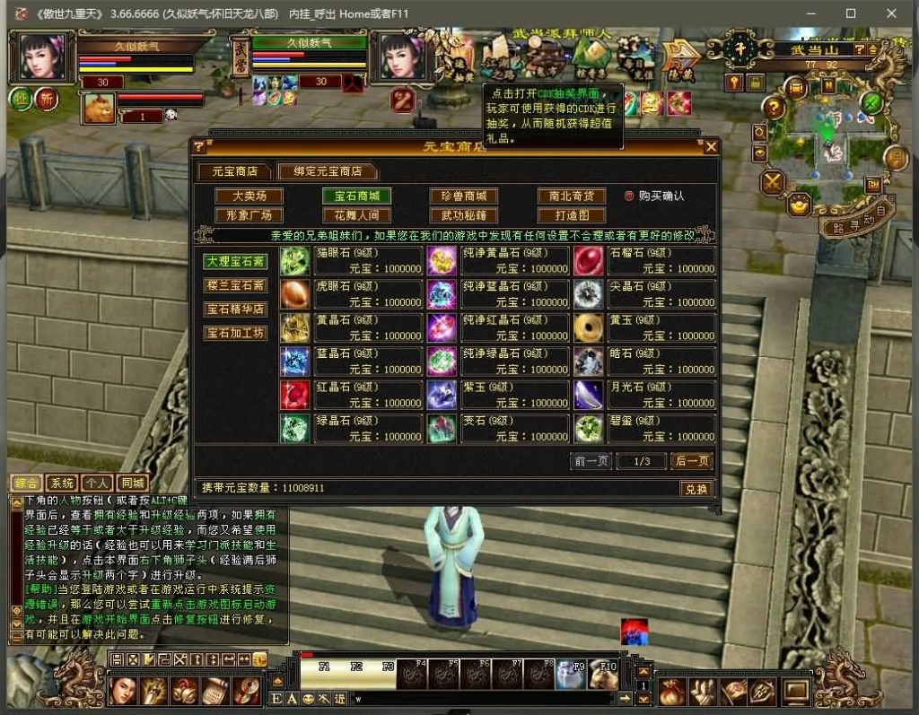 图片[15]源码下载-游戏源码下载-手机游戏源码下载-手机游戏服务端下载-服务端下载-游戏服务端下载-页游服务端下载-页游私服-端游私服-手游私服-游戏私服-网站源码下载-架设工具下载-私服下载【傲视九重天/九门归来】[经典]全自动搭建服务端+视频参考搭建教程源码下载-游戏源码下载-手机游戏源码下载-手机游戏服务端下载-服务端下载-游戏服务端下载-页游服务端下载-页游私服-端游私服-手游私服-游戏私服-网站源码下载-架设工具下载-私服下载久似妖气源码网