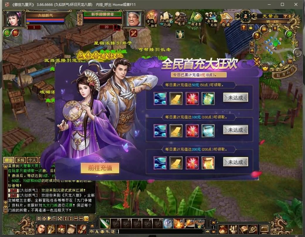 图片[8]源码下载-游戏源码下载-手机游戏源码下载-手机游戏服务端下载-服务端下载-游戏服务端下载-页游服务端下载-页游私服-端游私服-手游私服-游戏私服-网站源码下载-架设工具下载-私服下载【傲视九重天/九门归来】[经典]全自动搭建服务端+视频参考搭建教程源码下载-游戏源码下载-手机游戏源码下载-手机游戏服务端下载-服务端下载-游戏服务端下载-页游服务端下载-页游私服-端游私服-手游私服-游戏私服-网站源码下载-架设工具下载-私服下载久似妖气源码网