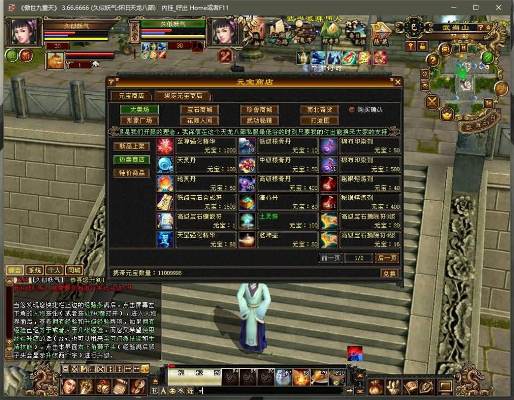 图片[10]源码下载-游戏源码下载-手机游戏源码下载-手机游戏服务端下载-服务端下载-游戏服务端下载-页游服务端下载-页游私服-端游私服-手游私服-游戏私服-网站源码下载-架设工具下载-私服下载【傲视九重天/九门归来】[经典]全自动搭建服务端+视频参考搭建教程源码下载-游戏源码下载-手机游戏源码下载-手机游戏服务端下载-服务端下载-游戏服务端下载-页游服务端下载-页游私服-端游私服-手游私服-游戏私服-网站源码下载-架设工具下载-私服下载久似妖气源码网