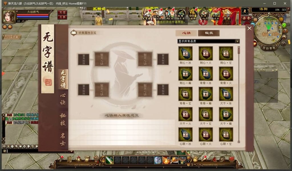 图片[4]源码下载-游戏源码下载-手机游戏源码下载-手机游戏服务端下载-服务端下载-游戏服务端下载-页游服务端下载-页游私服-端游私服-手游私服-游戏私服-网站源码下载-架设工具下载-私服下载【兄弟国际】[经典]全自动搭建服务端+视频参考搭建教程源码下载-游戏源码下载-手机游戏源码下载-手机游戏服务端下载-服务端下载-游戏服务端下载-页游服务端下载-页游私服-端游私服-手游私服-游戏私服-网站源码下载-架设工具下载-私服下载久似妖气源码网