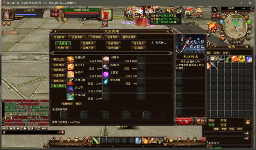 图片[2]源码下载-游戏源码下载-手机游戏源码下载-手机游戏服务端下载-服务端下载-游戏服务端下载-页游服务端下载-页游私服-端游私服-手游私服-游戏私服-网站源码下载-架设工具下载-私服下载【兄弟国际】[经典]全自动搭建服务端+视频参考搭建教程源码下载-游戏源码下载-手机游戏源码下载-手机游戏服务端下载-服务端下载-游戏服务端下载-页游服务端下载-页游私服-端游私服-手游私服-游戏私服-网站源码下载-架设工具下载-私服下载久似妖气源码网