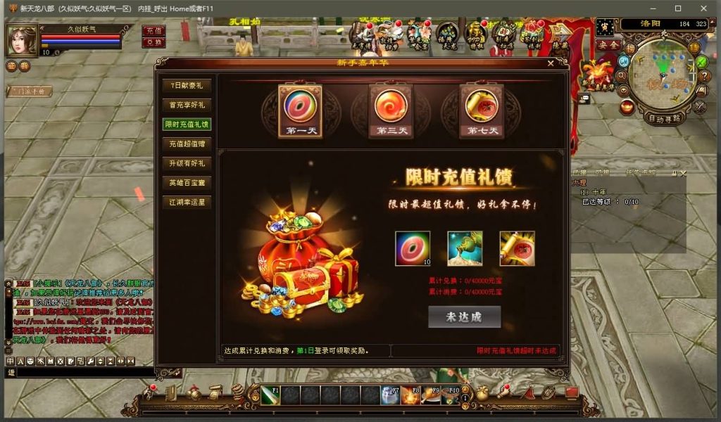 图片[7]源码下载-游戏源码下载-手机游戏源码下载-手机游戏服务端下载-服务端下载-游戏服务端下载-页游服务端下载-页游私服-端游私服-手游私服-游戏私服-网站源码下载-架设工具下载-私服下载【兄弟国际】[经典]全自动搭建服务端+视频参考搭建教程源码下载-游戏源码下载-手机游戏源码下载-手机游戏服务端下载-服务端下载-游戏服务端下载-页游服务端下载-页游私服-端游私服-手游私服-游戏私服-网站源码下载-架设工具下载-私服下载久似妖气源码网