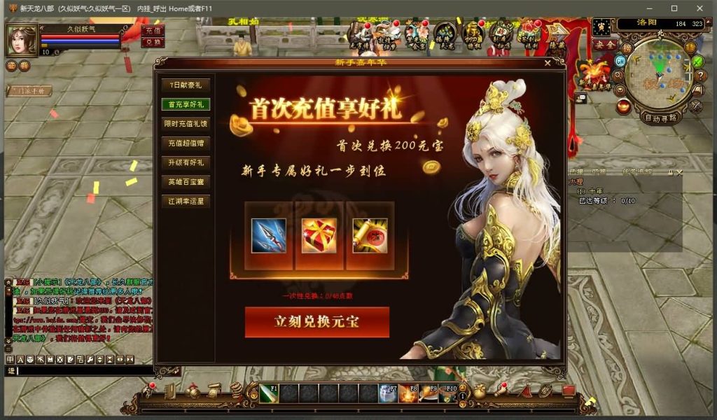 图片[1]源码下载-游戏源码下载-手机游戏源码下载-手机游戏服务端下载-服务端下载-游戏服务端下载-页游服务端下载-页游私服-端游私服-手游私服-游戏私服-网站源码下载-架设工具下载-私服下载【兄弟国际】[经典]全自动搭建服务端+视频参考搭建教程源码下载-游戏源码下载-手机游戏源码下载-手机游戏服务端下载-服务端下载-游戏服务端下载-页游服务端下载-页游私服-端游私服-手游私服-游戏私服-网站源码下载-架设工具下载-私服下载久似妖气源码网