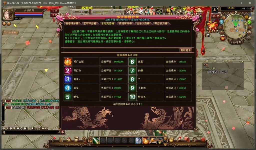 图片[5]源码下载-游戏源码下载-手机游戏源码下载-手机游戏服务端下载-服务端下载-游戏服务端下载-页游服务端下载-页游私服-端游私服-手游私服-游戏私服-网站源码下载-架设工具下载-私服下载【兄弟国际】[经典]全自动搭建服务端+视频参考搭建教程源码下载-游戏源码下载-手机游戏源码下载-手机游戏服务端下载-服务端下载-游戏服务端下载-页游服务端下载-页游私服-端游私服-手游私服-游戏私服-网站源码下载-架设工具下载-私服下载久似妖气源码网