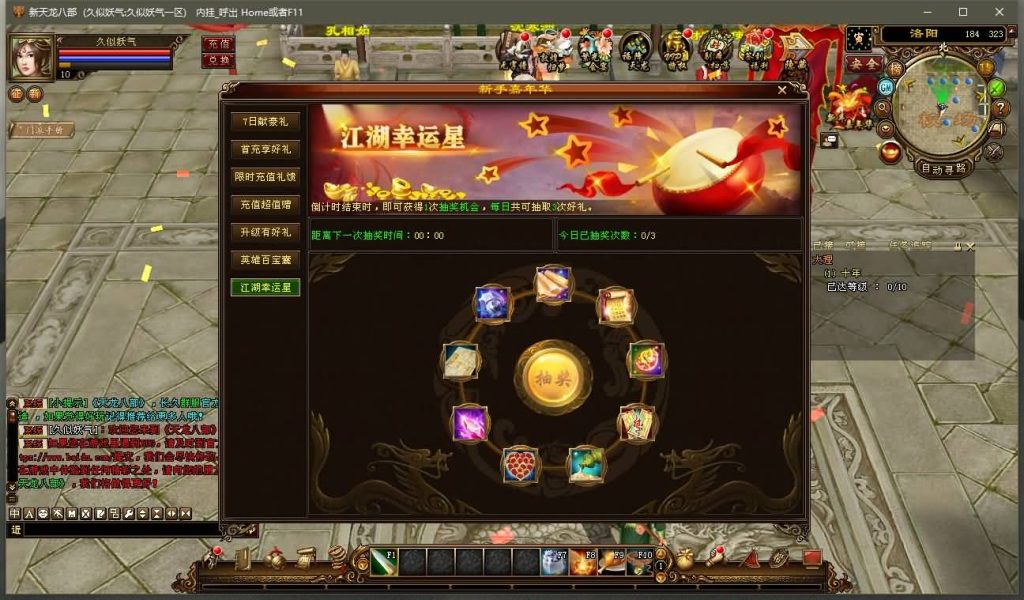 图片[11]源码下载-游戏源码下载-手机游戏源码下载-手机游戏服务端下载-服务端下载-游戏服务端下载-页游服务端下载-页游私服-端游私服-手游私服-游戏私服-网站源码下载-架设工具下载-私服下载【兄弟国际】[经典]全自动搭建服务端+视频参考搭建教程源码下载-游戏源码下载-手机游戏源码下载-手机游戏服务端下载-服务端下载-游戏服务端下载-页游服务端下载-页游私服-端游私服-手游私服-游戏私服-网站源码下载-架设工具下载-私服下载久似妖气源码网