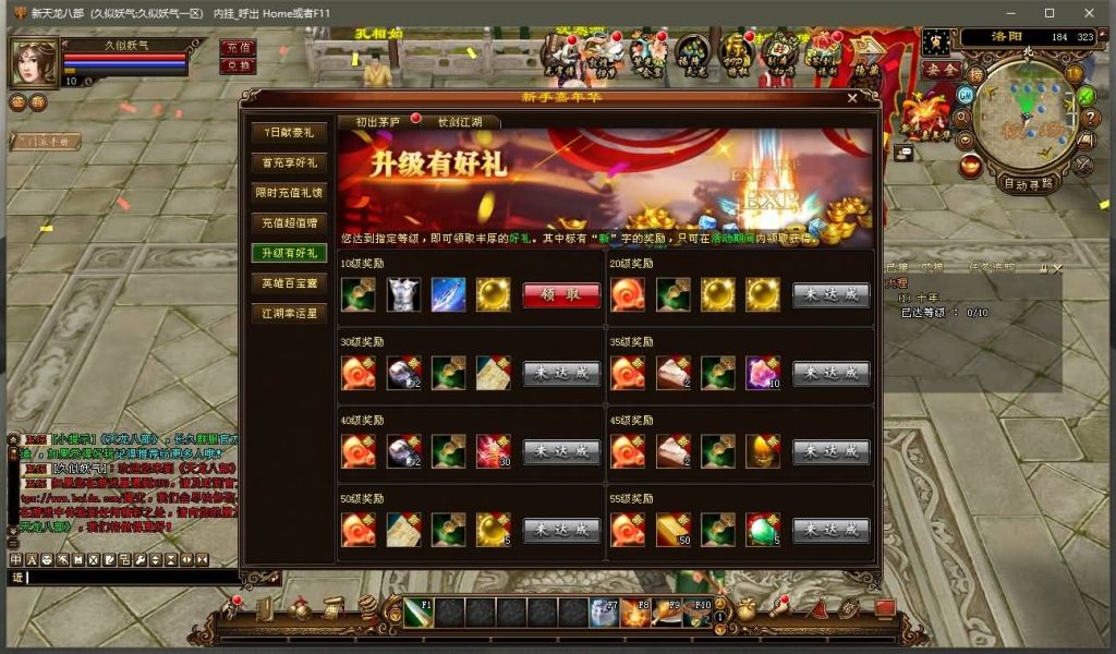 图片[9]源码下载-游戏源码下载-手机游戏源码下载-手机游戏服务端下载-服务端下载-游戏服务端下载-页游服务端下载-页游私服-端游私服-手游私服-游戏私服-网站源码下载-架设工具下载-私服下载【兄弟国际】[经典]全自动搭建服务端+视频参考搭建教程源码下载-游戏源码下载-手机游戏源码下载-手机游戏服务端下载-服务端下载-游戏服务端下载-页游服务端下载-页游私服-端游私服-手游私服-游戏私服-网站源码下载-架设工具下载-私服下载久似妖气源码网