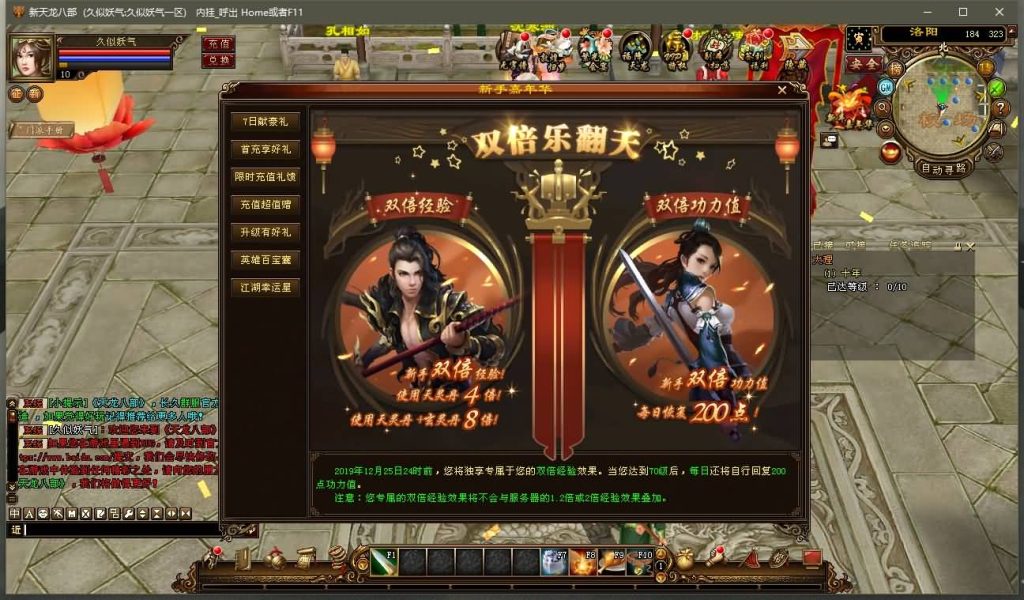 图片[6]源码下载-游戏源码下载-手机游戏源码下载-手机游戏服务端下载-服务端下载-游戏服务端下载-页游服务端下载-页游私服-端游私服-手游私服-游戏私服-网站源码下载-架设工具下载-私服下载【兄弟国际】[经典]全自动搭建服务端+视频参考搭建教程源码下载-游戏源码下载-手机游戏源码下载-手机游戏服务端下载-服务端下载-游戏服务端下载-页游服务端下载-页游私服-端游私服-手游私服-游戏私服-网站源码下载-架设工具下载-私服下载久似妖气源码网