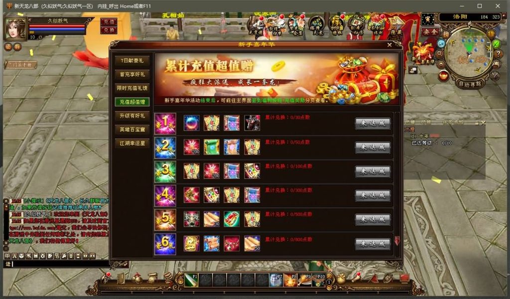 图片[8]源码下载-游戏源码下载-手机游戏源码下载-手机游戏服务端下载-服务端下载-游戏服务端下载-页游服务端下载-页游私服-端游私服-手游私服-游戏私服-网站源码下载-架设工具下载-私服下载【兄弟国际】[经典]全自动搭建服务端+视频参考搭建教程源码下载-游戏源码下载-手机游戏源码下载-手机游戏服务端下载-服务端下载-游戏服务端下载-页游服务端下载-页游私服-端游私服-手游私服-游戏私服-网站源码下载-架设工具下载-私服下载久似妖气源码网