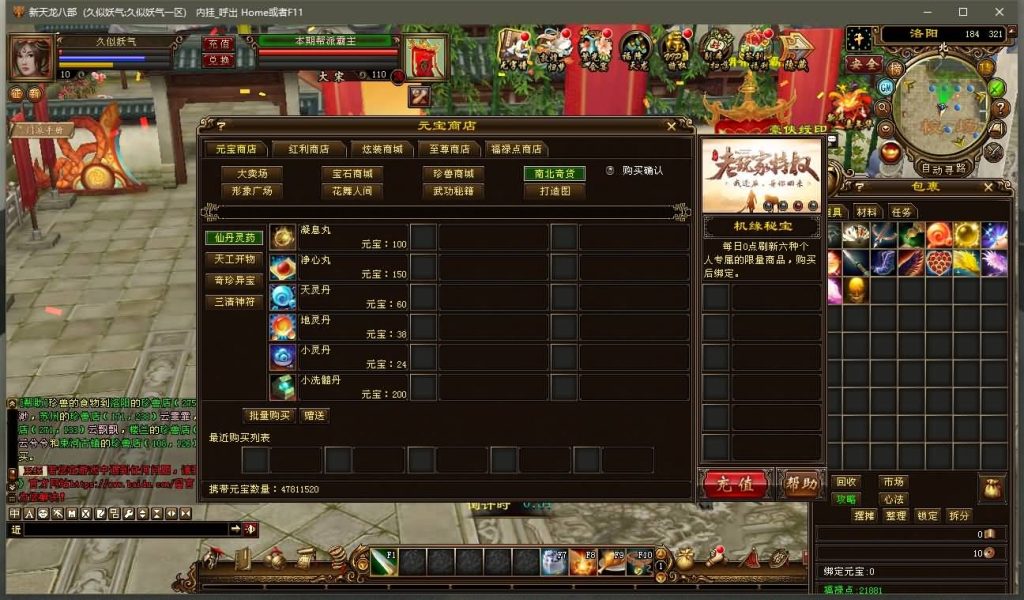 图片[27]源码下载-游戏源码下载-手机游戏源码下载-手机游戏服务端下载-服务端下载-游戏服务端下载-页游服务端下载-页游私服-端游私服-手游私服-游戏私服-网站源码下载-架设工具下载-私服下载【兄弟国际】[经典]全自动搭建服务端+视频参考搭建教程源码下载-游戏源码下载-手机游戏源码下载-手机游戏服务端下载-服务端下载-游戏服务端下载-页游服务端下载-页游私服-端游私服-手游私服-游戏私服-网站源码下载-架设工具下载-私服下载久似妖气源码网